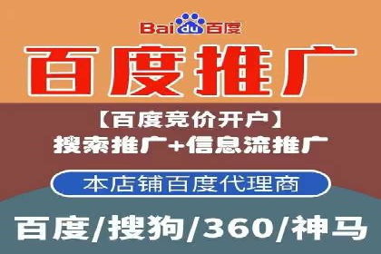 信息流广告投放成功案例分享